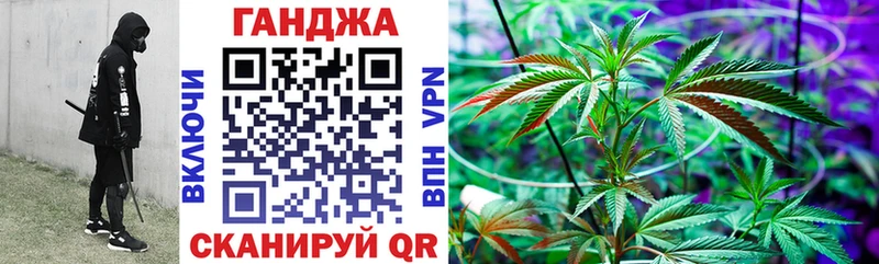 Где купить наркоту Сланцы СК  Псилоцибиновые грибы  Каннабис  Меф мяу мяу 