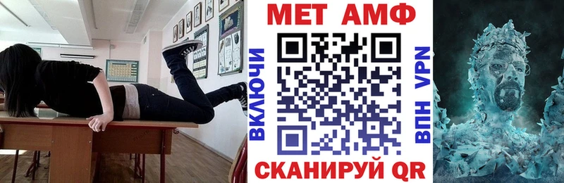 АМФЕТАМИН Premium даркнет сайт Сланцы
