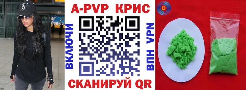 A PVP VHQ  hydra онион  Сланцы 