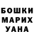 КЕТАМИН VHQ Oliver Berr