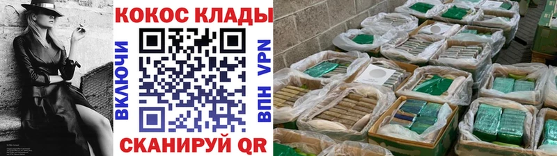КОКАИН FishScale  OMG зеркало  Сланцы 