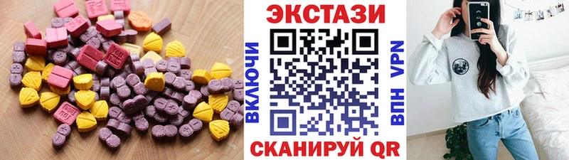Экстази 280мг  даркнет сайт  Сланцы 