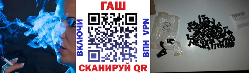 Гашиш 40% ТГК купить наркотик shop официальный сайт Сланцы