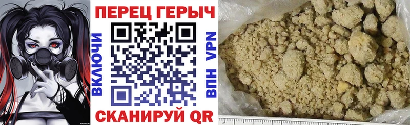 гидра как зайти  Сланцы  ГЕРОИН белый  купить  цена 