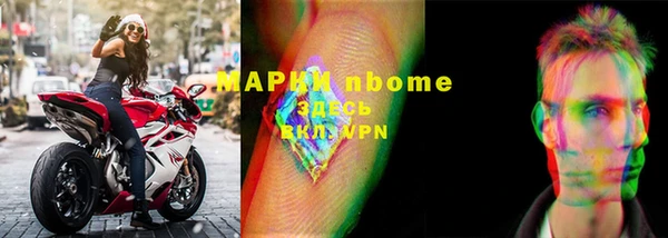 MDMA Premium VHQ Белокуриха