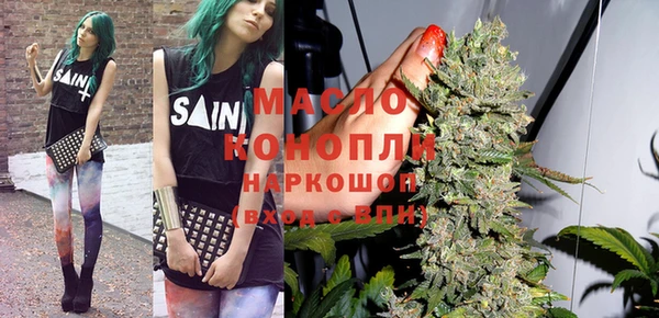 MDMA Premium VHQ Белокуриха