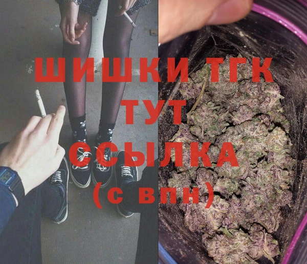 MDMA Premium VHQ Белокуриха