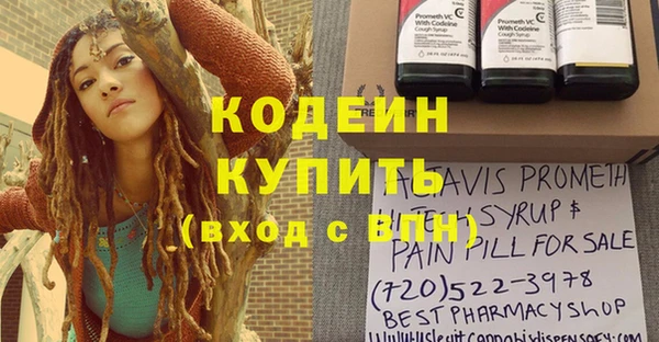 MDMA Premium VHQ Белокуриха