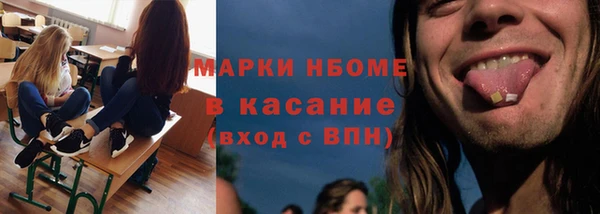 круглые Беломорск