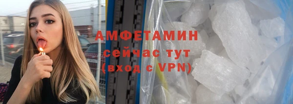 MDMA Premium VHQ Белокуриха
