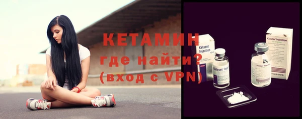 MDMA Premium VHQ Белокуриха
