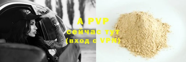 MDMA Premium VHQ Белокуриха