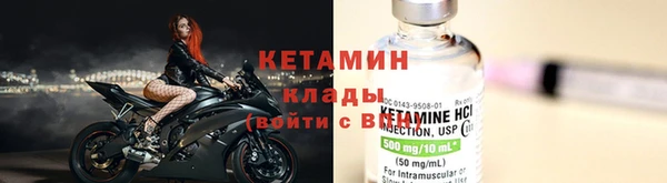круглые Беломорск