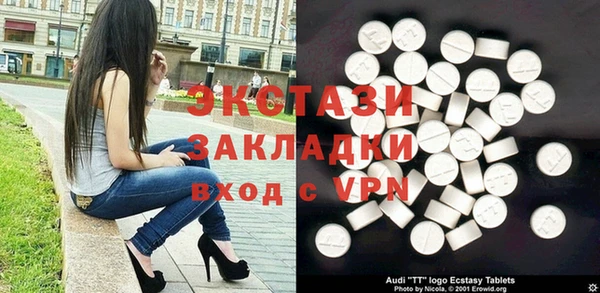 MDMA Premium VHQ Белокуриха