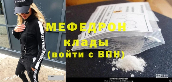 MDMA Premium VHQ Белокуриха