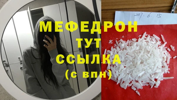 MDMA Premium VHQ Белокуриха