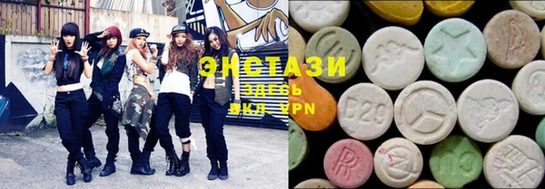 MDMA Premium VHQ Белокуриха