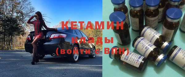 MDMA Premium VHQ Белокуриха