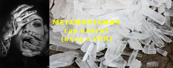MDMA Premium VHQ Белокуриха