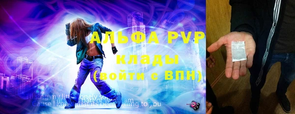 MDMA Premium VHQ Белокуриха