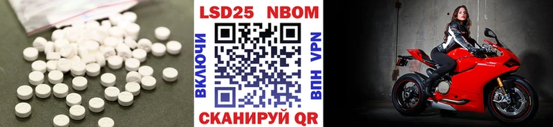 ЛСД экстази кислота  Сланцы 