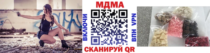 сайты даркнета как зайти  дарнет шоп  Сланцы  МДМА VHQ 