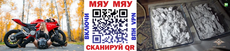 дарнет шоп  Сланцы  гидра зеркало  Мефедрон мяу мяу 