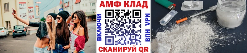 кракен маркетплейс  Сланцы  Метамфетамин кристалл  цены  