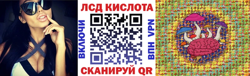 Марки NBOMe 1,5мг Сланцы