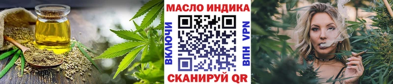 kraken онион  Сланцы  маркетплейс наркотические препараты  Дистиллят ТГК THC oil 